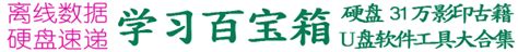 翔字|翔字形演变字源